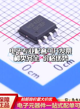场效应管WSP4807 SOP-8 全新原装(MOSFET)可开票