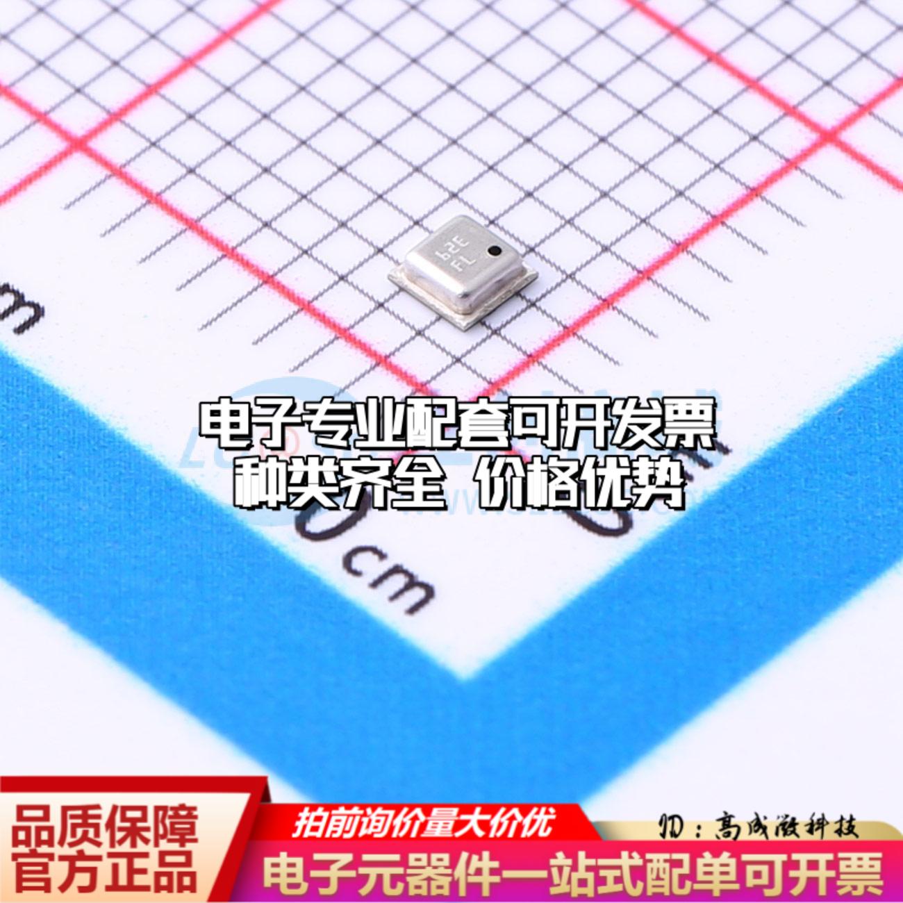 全新正品BMP388 LGA-10(2x2) 压力传感器 质量保证