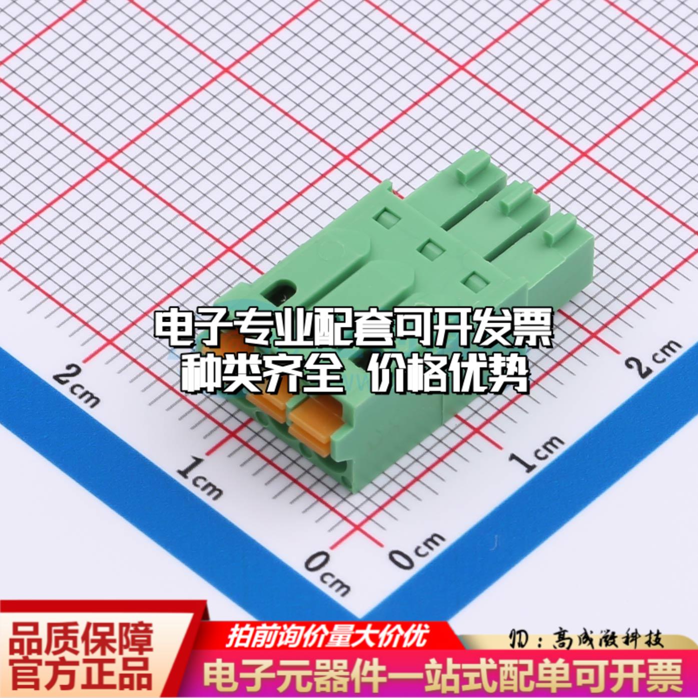 15EDGKN-3.5-03P-14-00A(H) 插件,P=3.5mm 弹簧式接线端子可开票