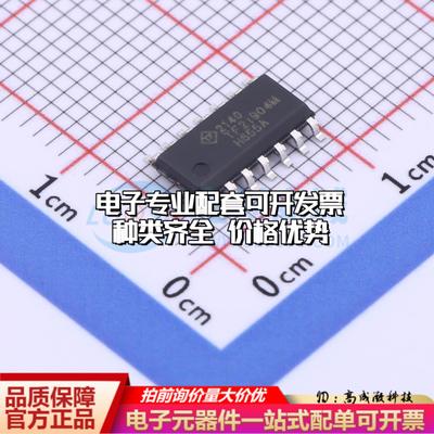 全新正品TF21904M-TUH SOIC-14 栅极驱动IC 质量保证
