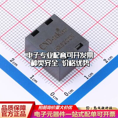 全新HX5200N-CND网口变压器SMD 1000M 350uH 可开票
