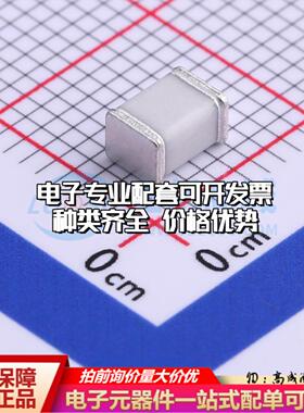 全新SMD470XM 1812 气体放电管(GDT)一站式配套 可开票