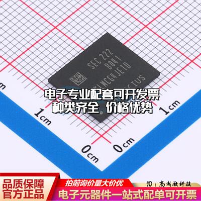 全新正品存储器KLMCG4JETD-B041 - NAND FLASH
