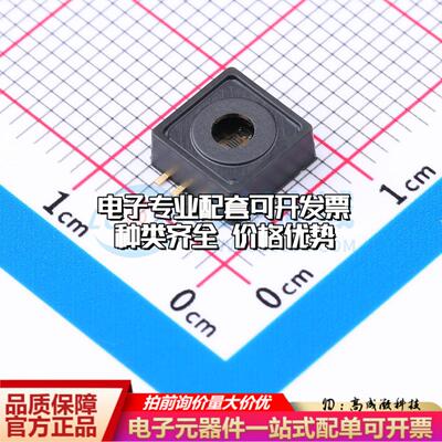 全新正品KP234XTMA1 SMD-8P 压力传感器 质量保证