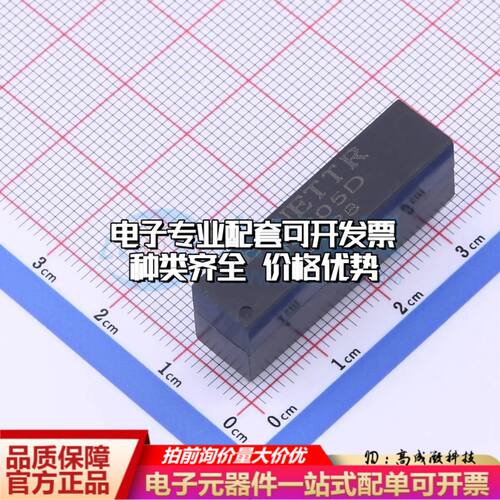 全新H3605D网口变压器插件 可开票