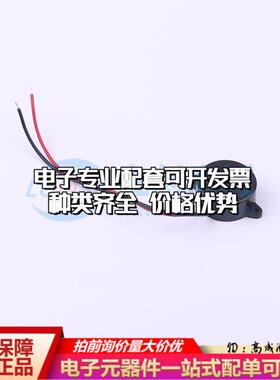 全新音频器件GPD2310L100-12V3500 - 蜂鸣器 可开票