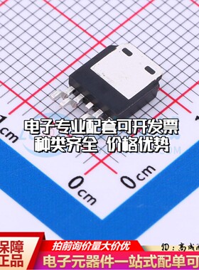 场效应管FH4604D TO-252-4L 全新原装(MOSFET)可开票