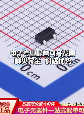 全新正品MT8313ET SOT-23 霍尔传感器 质量保证可开票