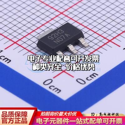 全新正品LM317AEMP/NOPB SOT-223-3 线性稳压器(LDO) 质量保证