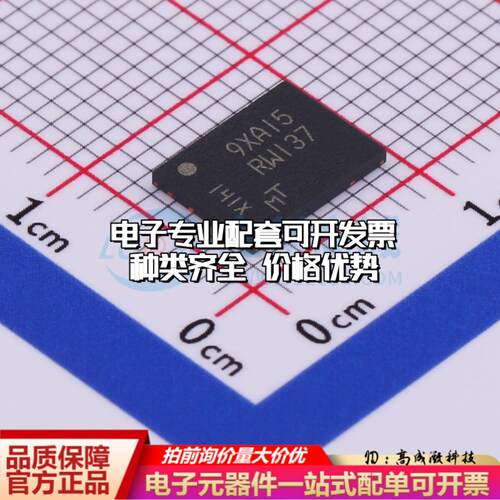 全新正品MT25QL128ABA1EW9-0SIT WSON-8(6x8) NOR FLASH质量保证
