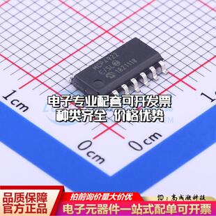 全新正品MCP4922-E/SL SOIC-14 数模转换芯片DAC质量保证