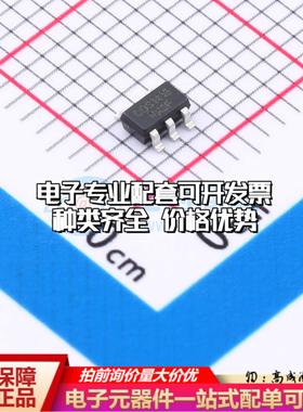 全新正品COS44263 SOT23-5 栅极驱动IC 质量保证