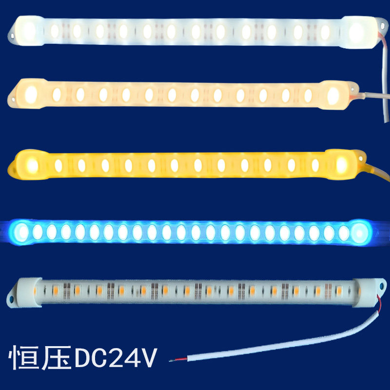 恒压DC24V直流低压长条灯条灯管硬灯条广告灯箱酒柜书柜货柜光源
