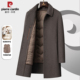 皮尔卡丹羊毛大衣中长款 男羊绒风衣羽绒内胆中年呢子爸爸商务外套