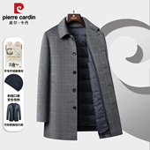 皮尔卡丹羊绒大衣男白鹅绒内胆中老年爸爸装 羊毛呢子风衣外套加厚