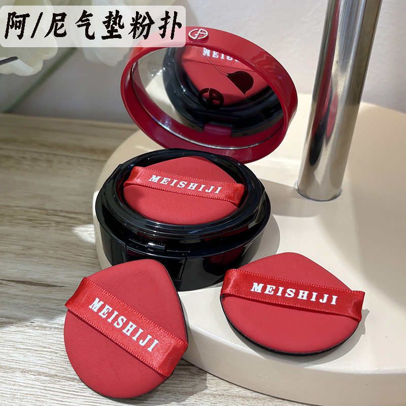 适配阿玛气垫粉扑干湿两用不吃粉化妆bb霜粉底液专用红色水滴面扑