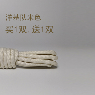 圆形老爹鞋运动鞋鞋带