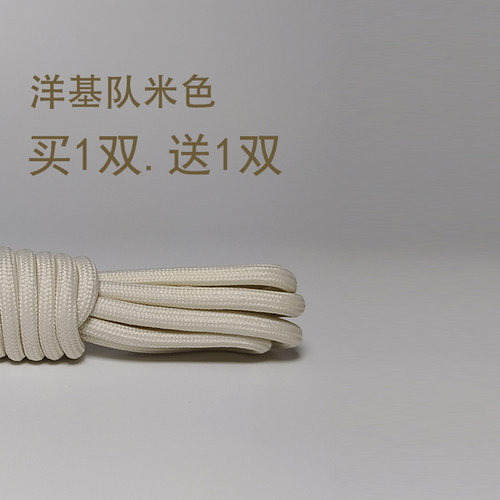 圆形老爹鞋运动鞋鞋带
