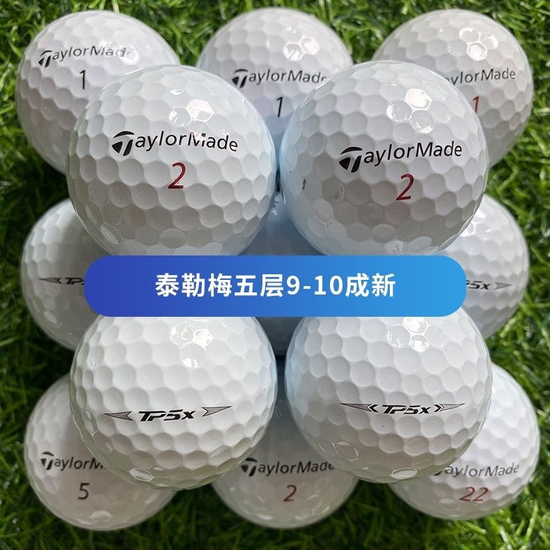 高尔夫球TaylorMade二手球泰勒梅TP5X三四五层球限量款比赛练习