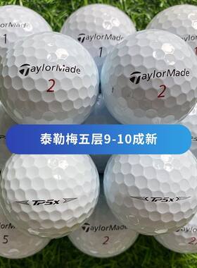 高尔夫球泰勒梅三层球五层球