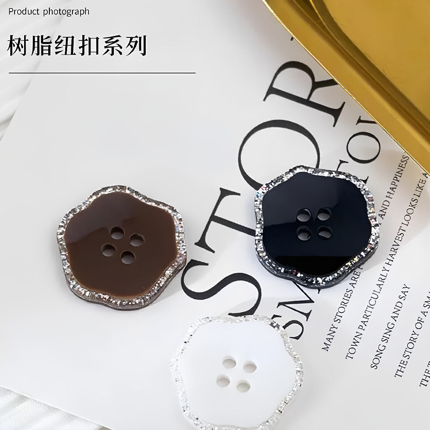 高级异形树脂花纹扣男西装开衫外套扣女毛衣羊绒大衣风衣纽扣黑色