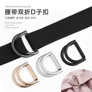 金属双D形纽扣扣子 调节腰带扣双D字扣 织带扣双环扣辅料服装配件