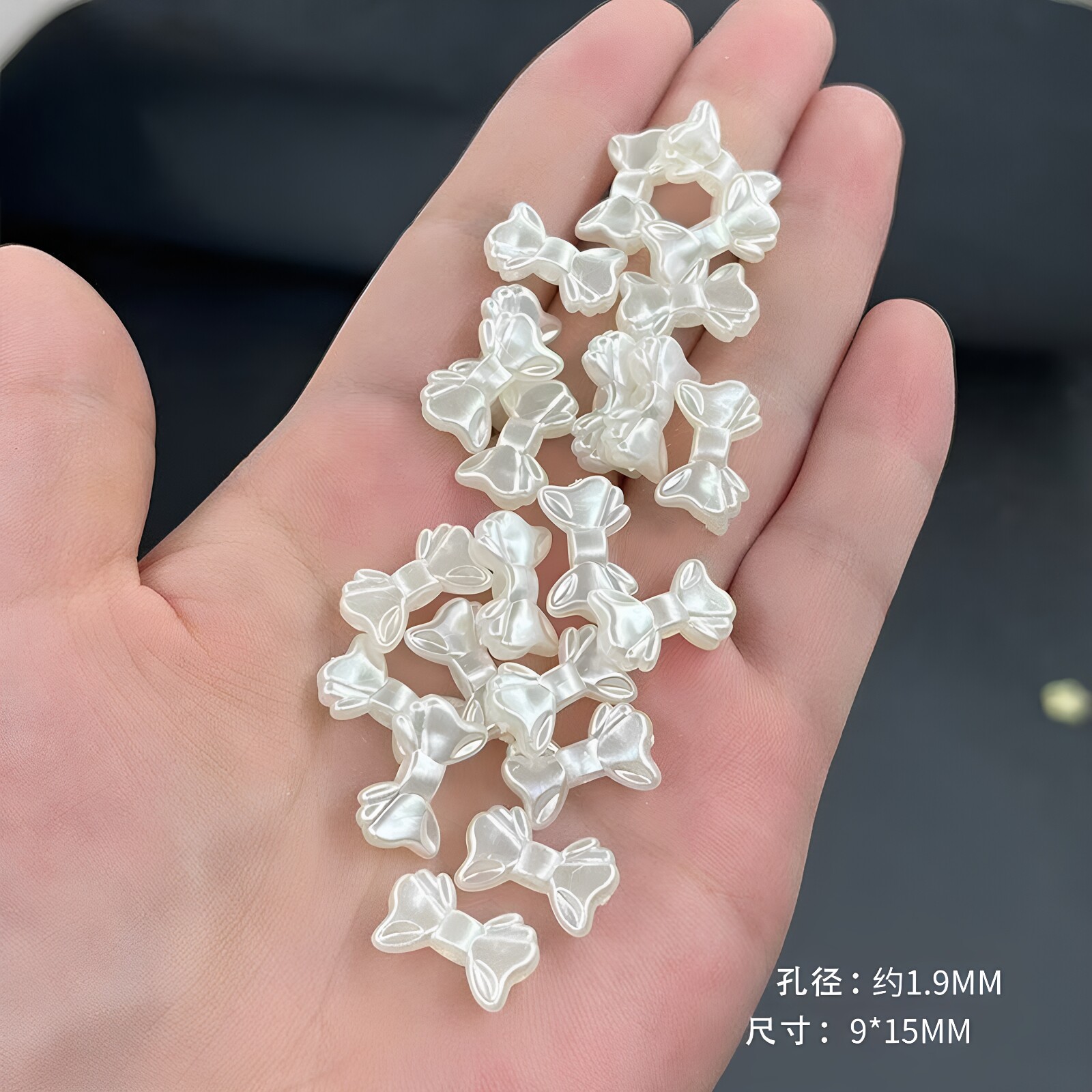 9*15MM蝴蝶结高端巴洛克仿珍珠小领结可穿孔diy项链手链辅料配件