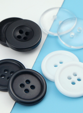 圆形树脂小白扣子衬衣衬衫纽扣高端男衣服钮扣大全黑色大衣扣配件