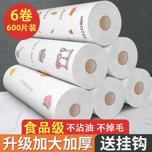 懒人抹布干湿两用可水洗食品级不沾油一次性厨房纸厚无纺洗碗布