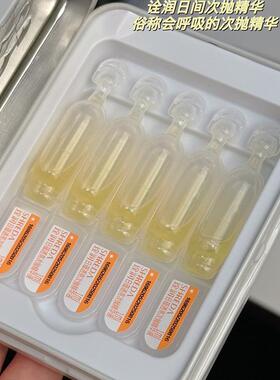 SHREDA福瑞达诠润次抛精华舒缓修护皮脂膜面部玻尿酸保湿敏感肌女