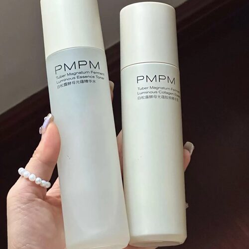 PMPM白松露水乳精华级套装胶原舒缓保湿湿敷新版酵母松露补水提亮