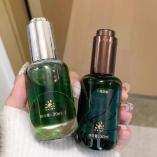 daisy sky雏菊的天空翡冷翠精华油舒缓修护精华护肤润泽干敏版新