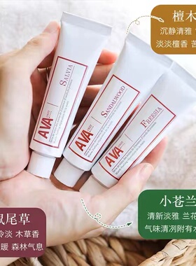 ava护手霜小苍兰鱼子酱精华不油随身便捷滋润补水嫩白清爽防干裂