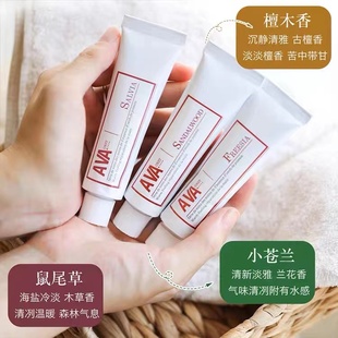 ava护手霜小苍兰鱼子酱精华不油随身便捷滋润补水嫩白清爽防干裂