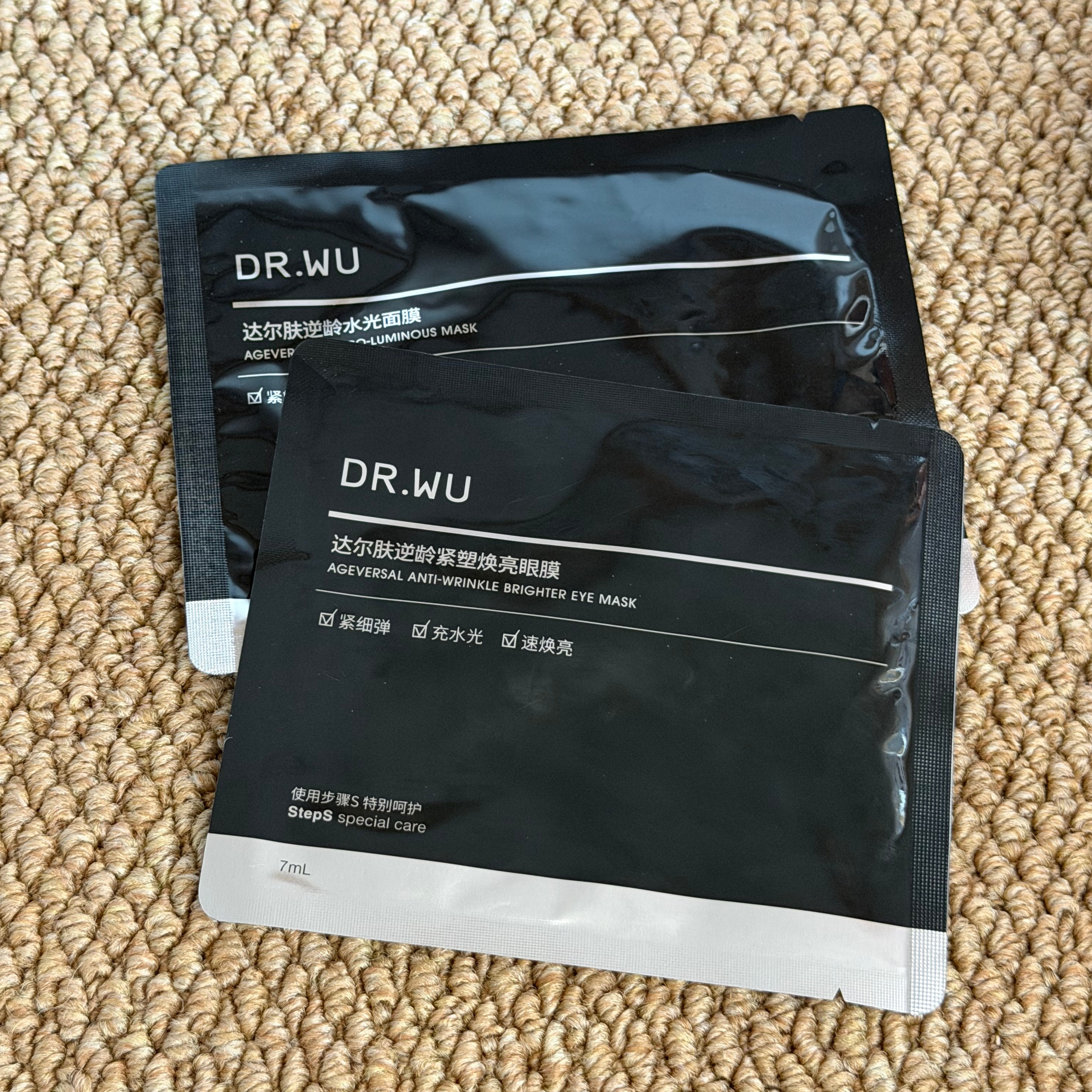 DR.WU达尔肤逆龄紧塑焕亮眼膜修护补水正品逆龄水光面膜男女