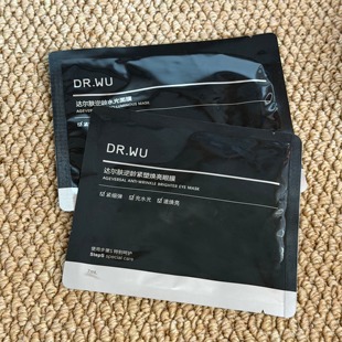 DR.WU达尔肤逆龄紧塑焕亮眼膜修护补水正品 逆龄水光面膜男女
