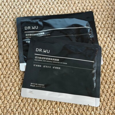 DR.WU达尔肤逆龄紧塑焕亮眼膜修护补水正品逆龄水光面膜男女