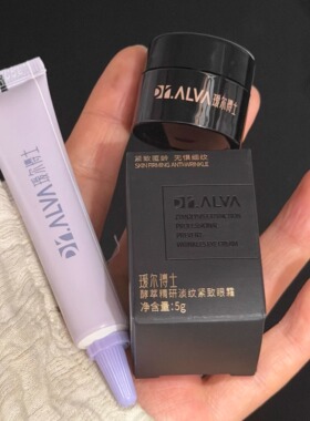瑷尔博士闪充面霜酵萃精研肌律御时面霜滋润霜清透霜精研活力明眸