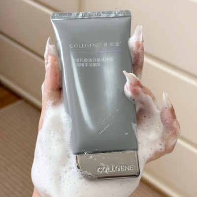 可丽金胶卷精华洁面乳超分子智能洁面洗卸合一 蕴活焕能净润100g