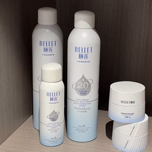 颐莲玻尿酸喷雾2.0保湿毛孔补水修护爽肤水化妆水300ml女护肤正品