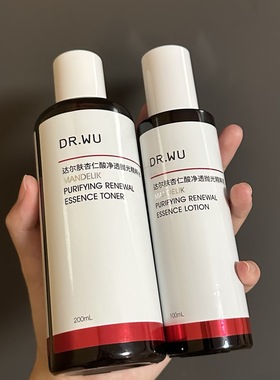 DR.WU达尔肤杏仁酸抛光水去闭口角质湿敷水去粉刺精粹水爽肤水
