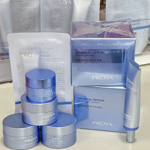 修护肌底液舒缓精华面霜正品 50克 防伪珀莱雅源力精华补水保湿 源码