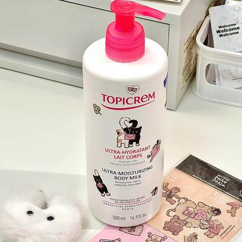 巴黎特碧润高保湿身体乳