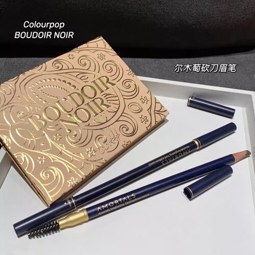 尔木萄极细眉笔防水持久不脱色野生根根分明男女生化妆师专用品牌