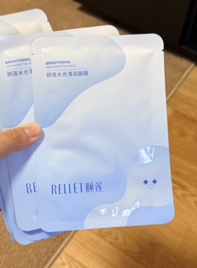颐莲水光清润面膜玻尿酸补水妆前贴片式便携水润好吸收2.0高保湿