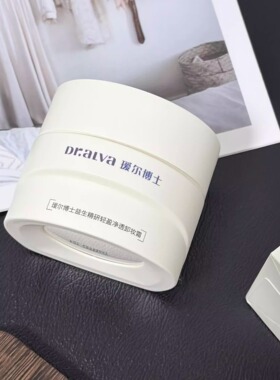 新品瑷尔博士287卸妆膏女温和控油正品易乳化养肤深层清洁官方