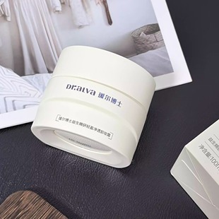 新品瑷尔博士287卸妆膏女温和控油正品易乳化养肤深层清洁官方