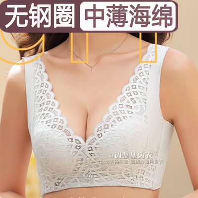文胸聚拢薄款无钢圈内衣