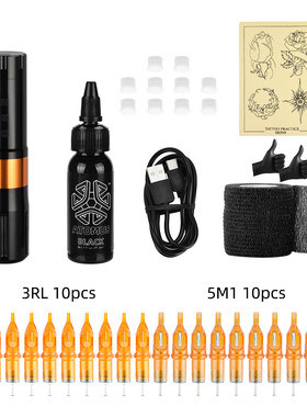 多色无线纹身电源笔黄色(3RL 5M1)黑色色料初学者套装WSTZ0691