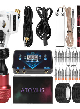 红色海蛟白纹LED蓝光电源纹身笔套装刺青纹身入门套装WSTZ1041